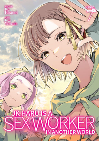 Cover of JK Haru Is a Sex Worker in Another World Vol 7