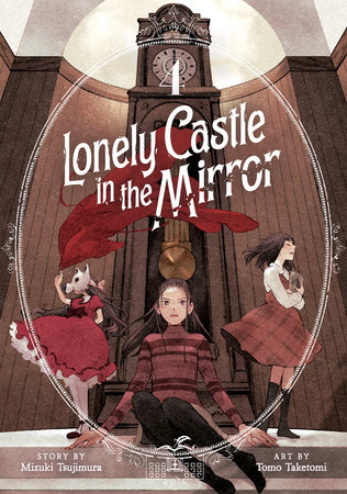 Cover of Lonely Castle in the Mirror Vol 4