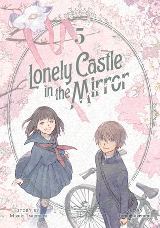 Cover of Lonely Castle in the Mirror Vol 5