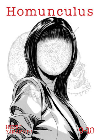 Cover of Homunculus Omnibus