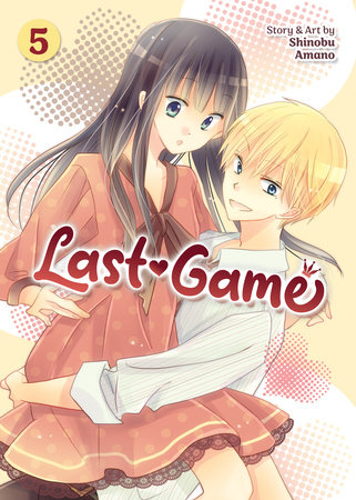 Cover of Last Game Vol 5
