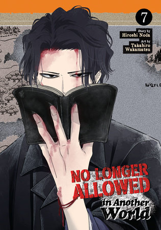 Cover of No Longer Allowed In Another World Vol 7