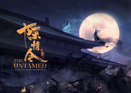 Cover of The Untamed: The Official Artbook Oneshot