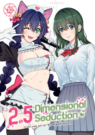 Cover of 2.5 Dimensional Seduction Vol 10
