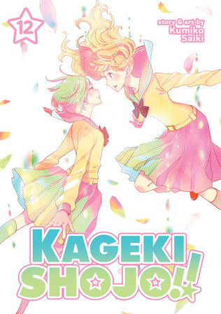 Cover of Kageki Shojo!! Vol 12