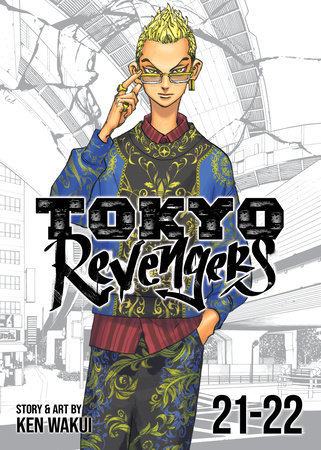 Cover of Tokyo Revengers Omnibus