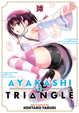 Cover of Ayakashi Triangle Vol 10