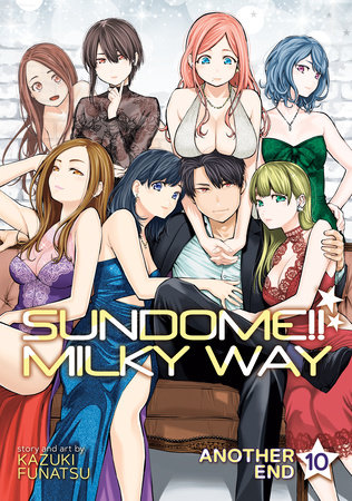 Cover of Sundome!! Milky Way Vol. 10