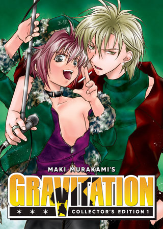 Cover of Gravitation Collector's Edition 1