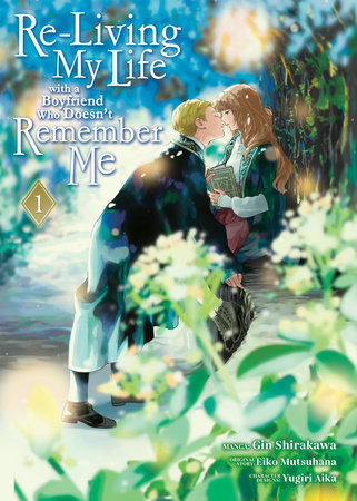 Cover of Re-Living My Life with a Boyfriend Who Doesn't Remember Me Vol. 1