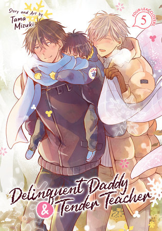 Cover of Delinquent Daddy and Tender Teacher Vol 5