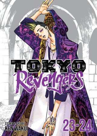 Cover of Tokyo Revengers Omnibus