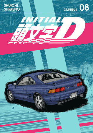 Cover of Initial D Omnibus 8