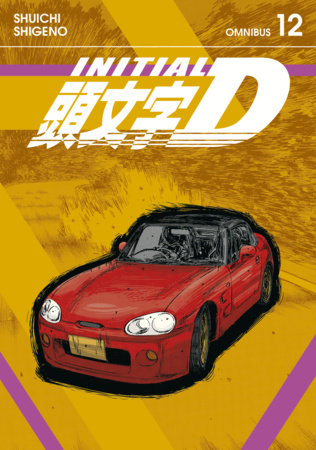 Cover of Initial D Omnibus 12