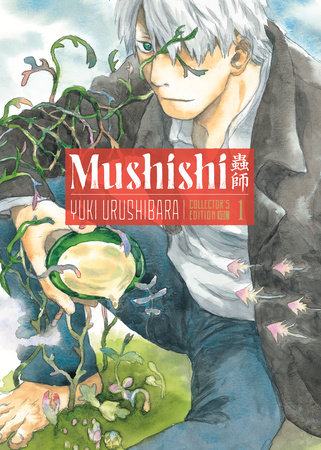 Cover of Mushishi Collector's Edition 1