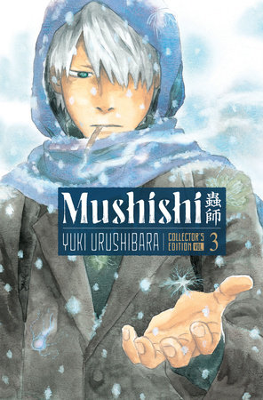 Cover of Mushishi Collector's Edition 3