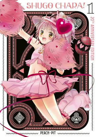 Cover of Shugo Chara! 20th Anniversary Edition 1