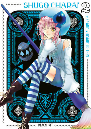 Cover of Shugo Chara!