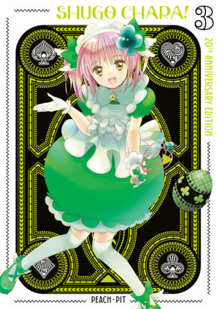 Cover of Shugo Chara! 20th Anniversary Edition 3