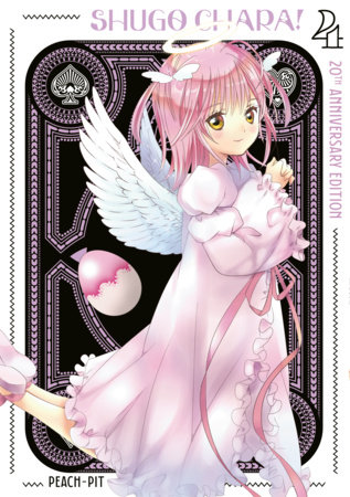Cover of Shugo Chara! 20th Anniversary Edition 4