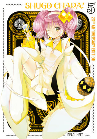 Cover of Shugo Chara! 20th Anniversary Edition 5