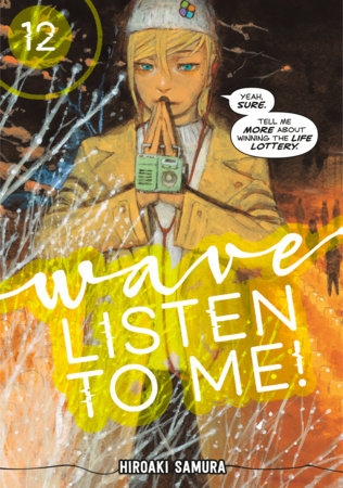 Cover of Wave, Listen to Me! Vol 12