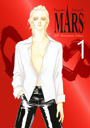 Cover of MARS 30th Anniversary Edition 1