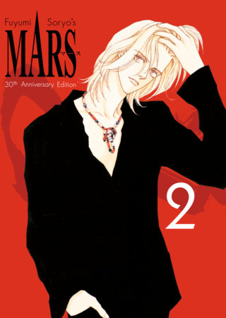 Cover of MARS 30th Anniversary Edition 2