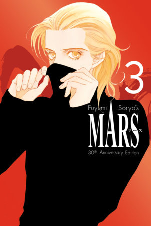 Cover of MARS 30th Anniversary Edition 3