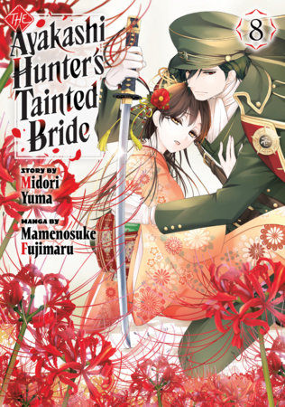 Cover of The Ayakashi Hunter's Tainted Bride Vol 8