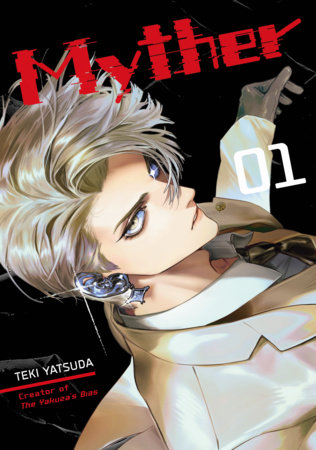 Cover of Myther Vol. 1