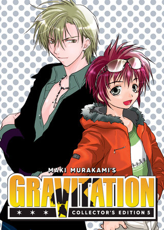 Cover of Gravitation Collector's Edition 5