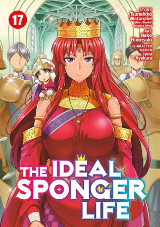 Cover of The Ideal Sponger Life Vol 17