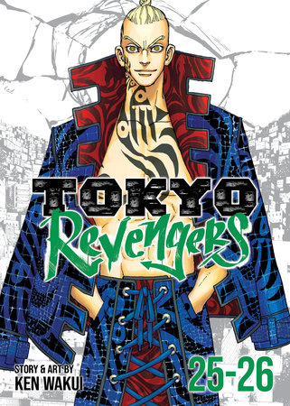 Cover of Tokyo Revengers Omnibus