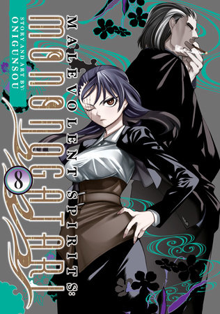 Cover of Malevolent Spirits: Mononogatari Vol 8