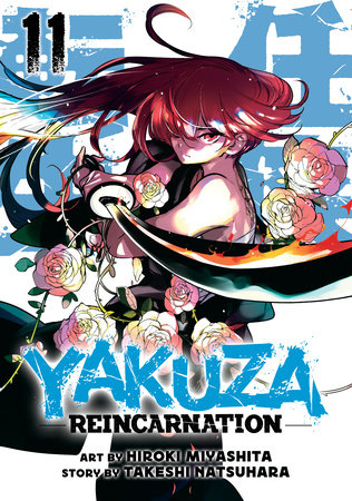 Cover of Yakuza Reincarnation Vol 11
