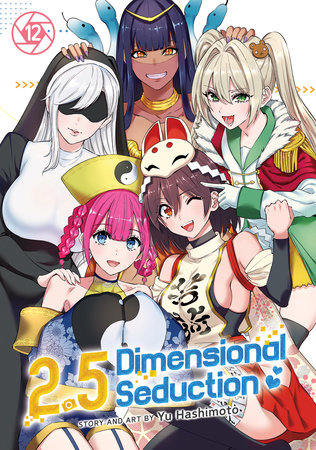 Cover of 2.5 Dimensional Seduction Vol 12
