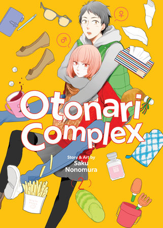 Cover of Otonari Complex Vol 2