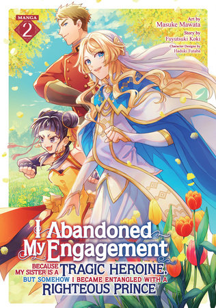 Cover of I Abandoned My Engagement Because My Sister is a Tragic Heroine, but Somehow I Became Entangled with a Righteous Prince Vol 2