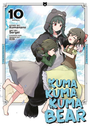 Cover of Kuma Kuma Kuma Bear Vol 10