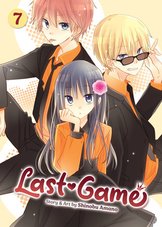 Cover of Last Game Vol 7