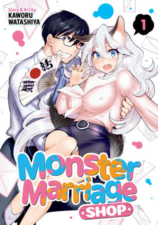 Cover of Monster Marriage Shop Vol. 1
