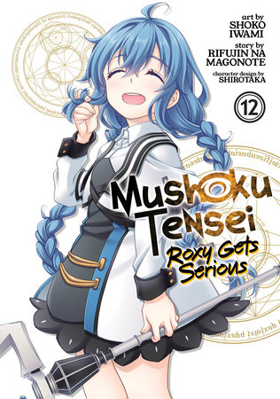Cover of Mushoku Tensei: Roxy Gets Serious Vol 12