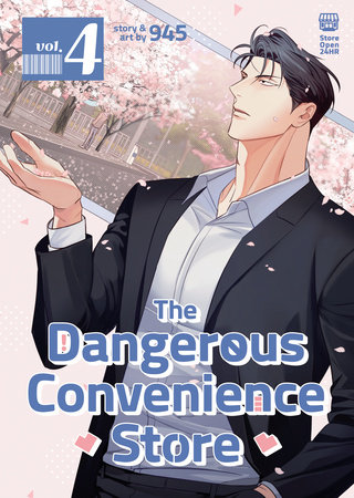 Cover of The Dangerous Convenience Store Vol 4
