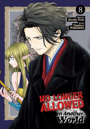 Cover of No Longer Allowed In Another World Vol 8