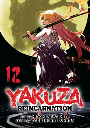 Cover of Yakuza Reincarnation Vol 12