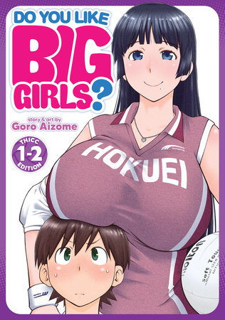 Cover of Do You Like Big Girls? Omnibus