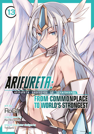 Cover of Arifureta: From Commonplace to World's Strongest Vol 13