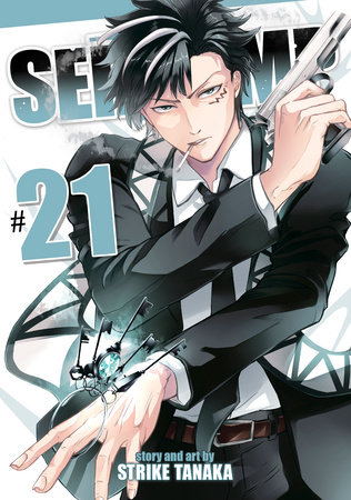 Cover of Servamp Vol 21