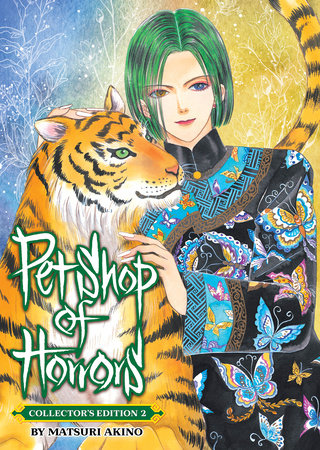 Cover of Pet Shop of Horrors Collector's Edition 2